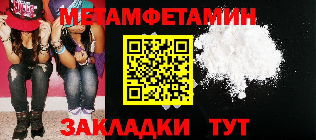 ГАШИШ Тайшет