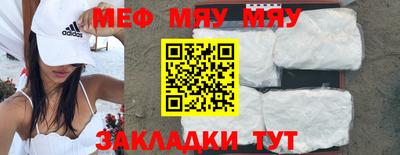 метамфетамин Новозыбков