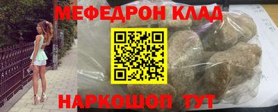 метамфетамин Новозыбков