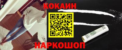 метамфетамин Новозыбков