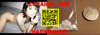 метамфетамин Новозыбков