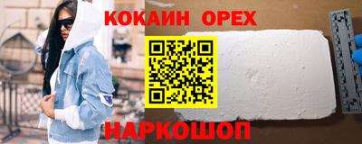 метамфетамин Новозыбков