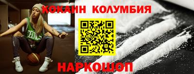 гашик Новокубанск