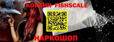 мефедрон Нальчик
