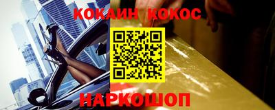 скорость Новодвинск