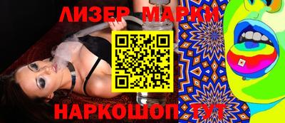 гашик Новокубанск