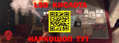 метамфетамин Новозыбков