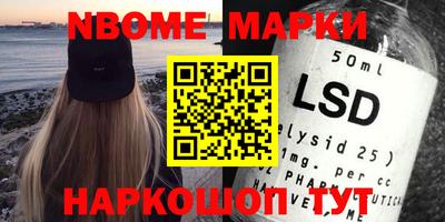 скорость Новодвинск
