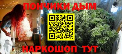 гашик Новокубанск