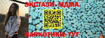 гашик Новокубанск