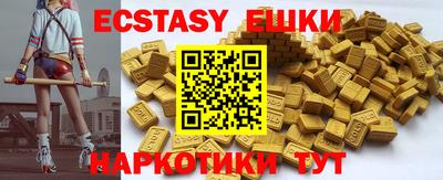 метамфетамин Новозыбков