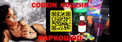 метамфетамин Новозыбков