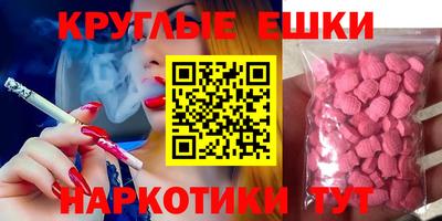метамфетамин Новозыбков