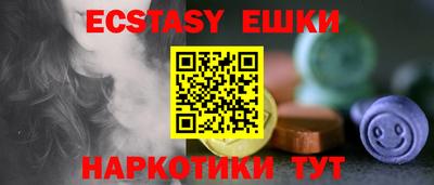 гашик Новокубанск