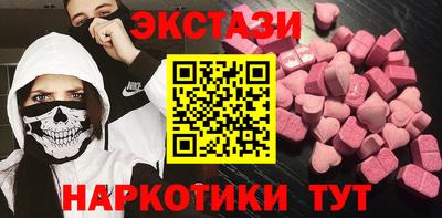 гашик Новокубанск