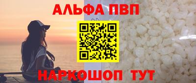 метамфетамин Новозыбков