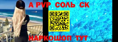 гашик Новокубанск