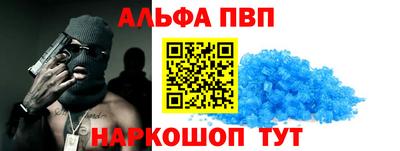 гашик Новокубанск