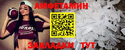гашик Новокубанск