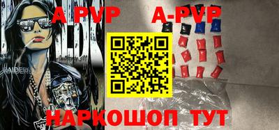 гашик Новокубанск