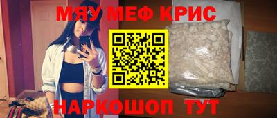 метамфетамин Новозыбков