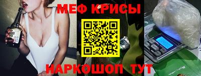 гашик Новокубанск