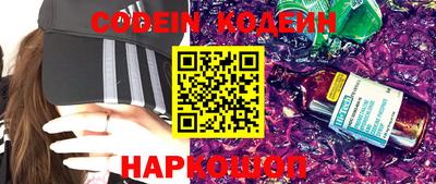 метамфетамин Новозыбков