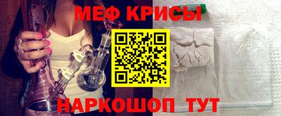 метамфетамин Новозыбков