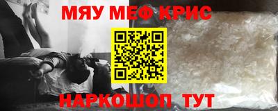 метамфетамин Новозыбков