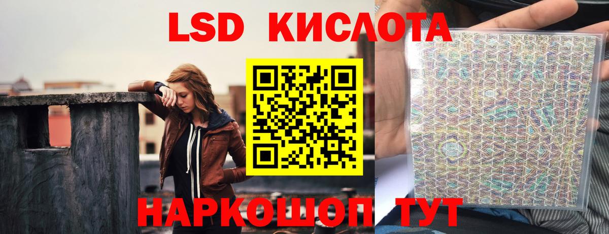 Лсд 25 экстази ecstasy Тайшет