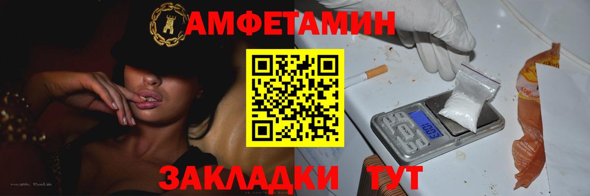 Первитин мет  Вход с VPN  Тайшет  Первитин мет 