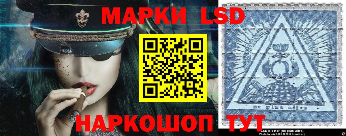Марки N-bome 1500мкг  Марки N-bome 1500мкг  Вход с VPN  Тайшет 