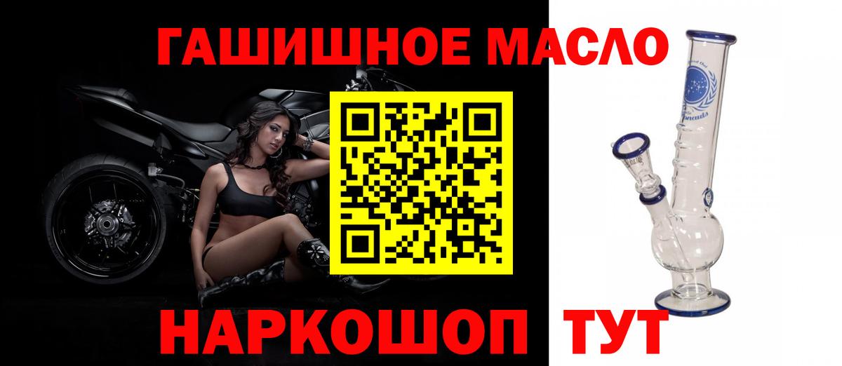 ТГК вейп с тгк Тайшет